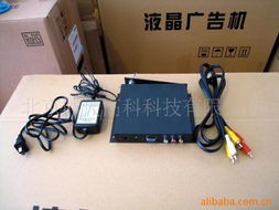 北京鼎天高科科技網絡工程產品與網絡文化傳播解決方案