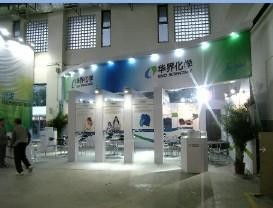 上海會展制作工廠 助力中國國際食品和飲料展的專業(yè)供應(yīng)商