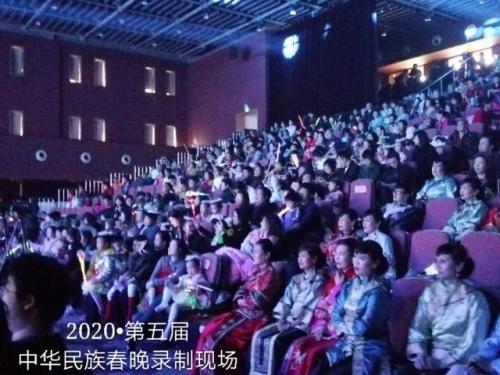 第五屆中華民族春晚錄制圓滿成功 星光璀璨，文化交融